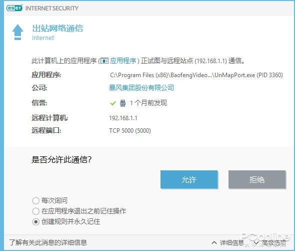 闪电新闻有手机版吗闪电新闻在线直播观看-第20张图片-亚星国际官网 闪电新闻有手机版吗闪电新闻在线直播观看-第20张图片-亚星国际官网
