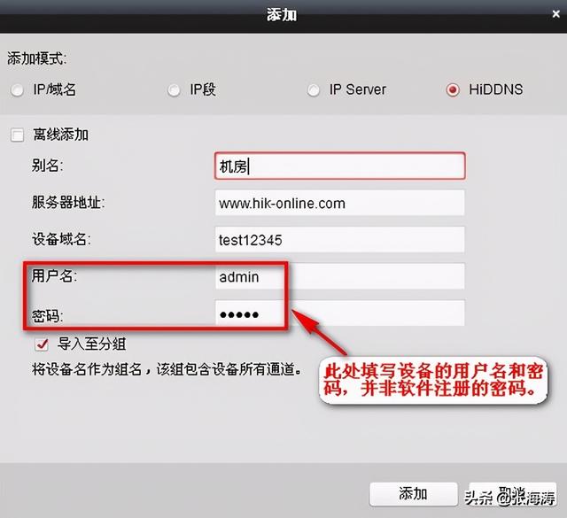 dvr客户端dvr163远程监控手机版
