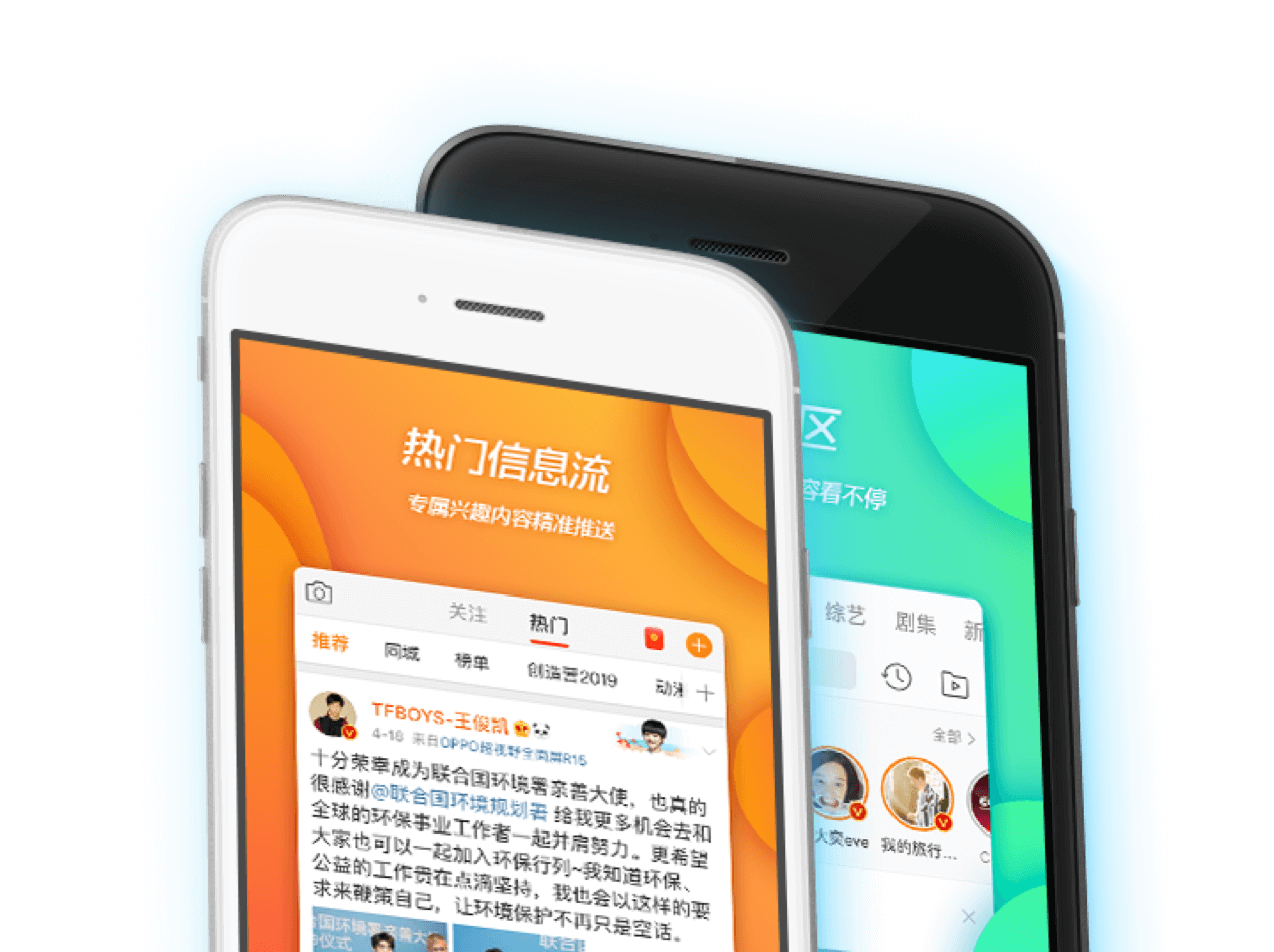 微博官方客户端注册微博客户端电脑版官方下载-第2张图片-亚星国际官网