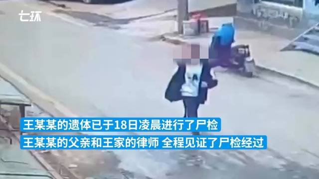 手机伤害初中的新闻危害国家利益的新闻案例-第1张图片-亚星国际官网