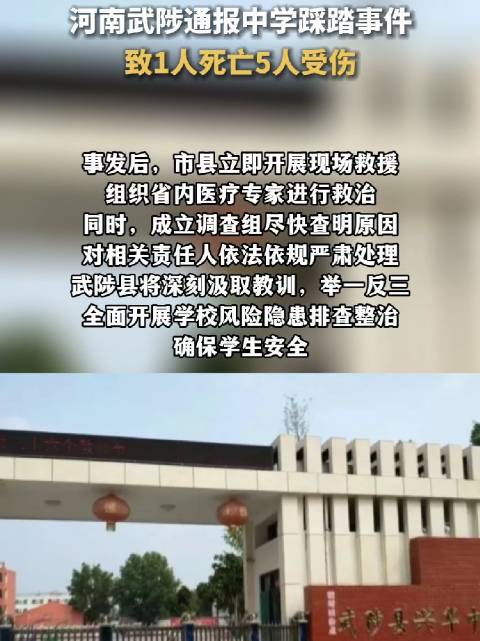 手机伤害初中的新闻危害国家利益的新闻案例-第2张图片-亚星国际官网