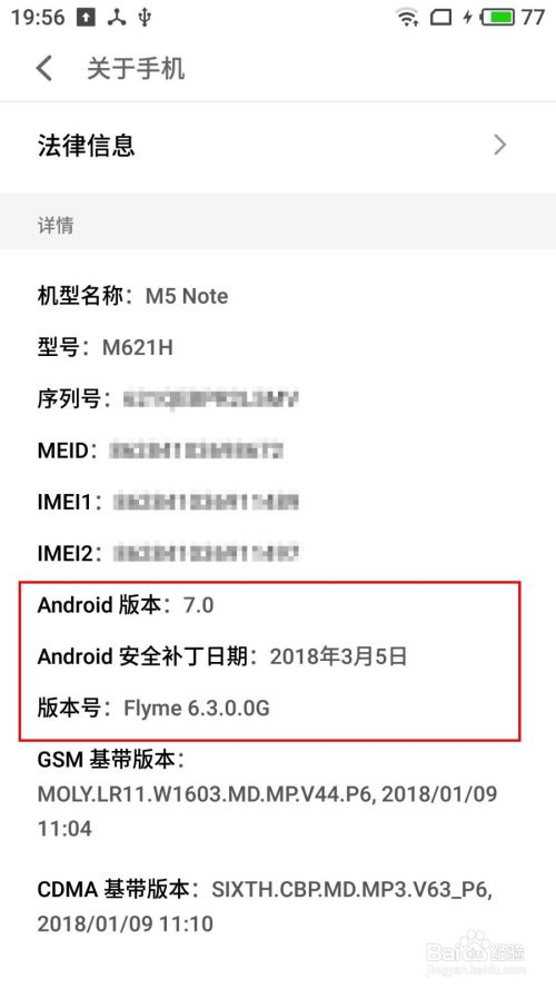 手机一点资讯如何缷载手机自带软件如何卸载-第1张图片-亚星国际官网