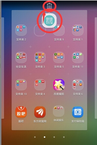 安卓手机如何删除桌面新闻资讯为什么下载后的androidstudio不在桌面显示