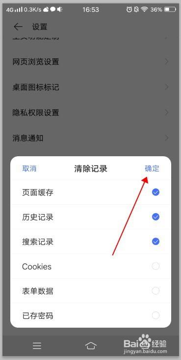 安卓手机如何删除桌面新闻资讯为什么下载后的androidstudio不在桌面显示-第2张图片-亚星国际官网