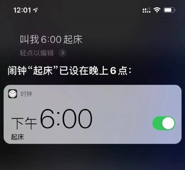 可以播放新闻的手机闹钟小米闹钟怎么自动播放新闻-第2张图片-亚星国际官网
