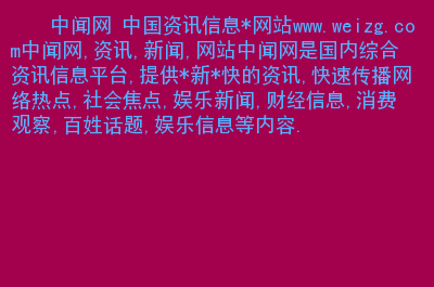 十大资讯门户手机网站风车动漫p专注动漫的门户官方