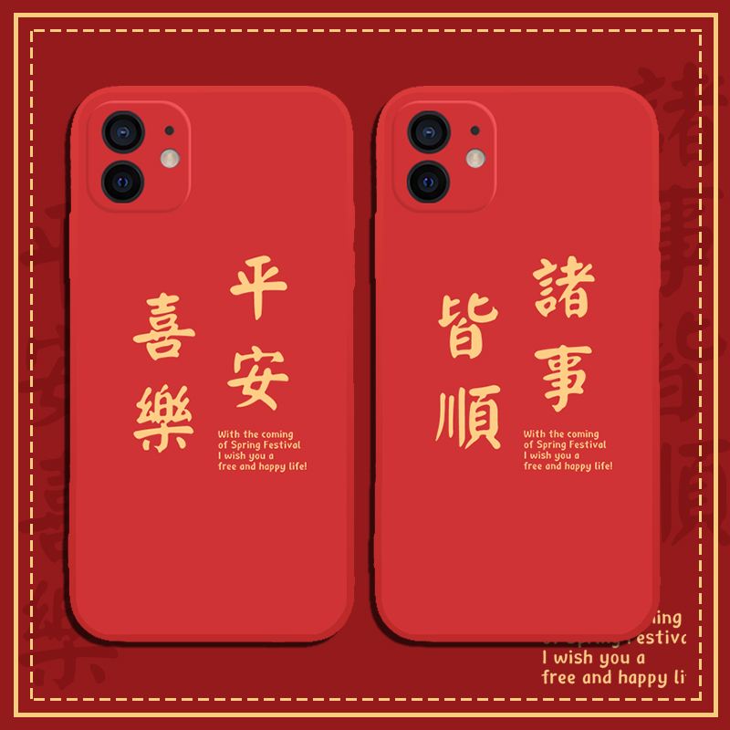苹果12限定版红色字体iphone12输入密码后黑屏转圈