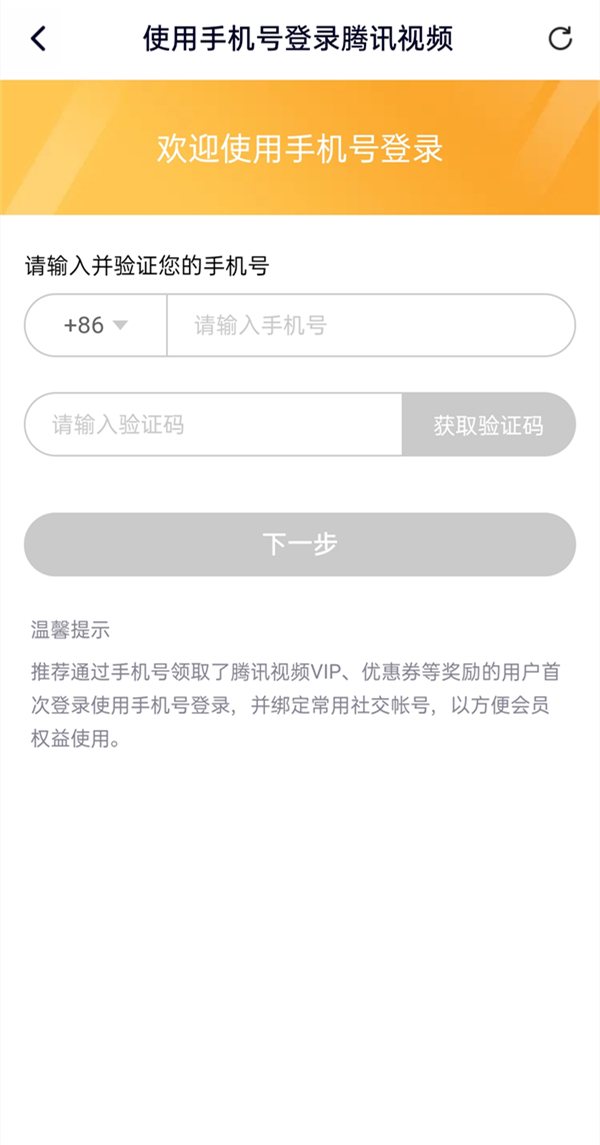 飞鸽客户端怎么登录会员为什么飞鸽客服客户端打不开-第2张图片-亚星国际官网
