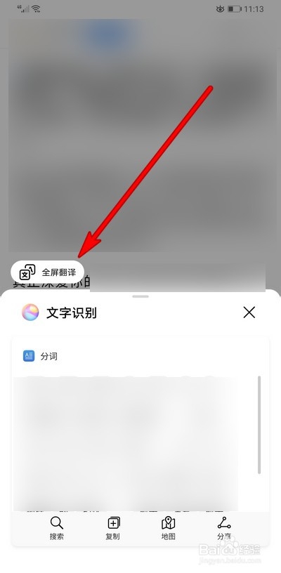 怎样解除手机新闻提醒怎样关闭手机系统更新提示-第2张图片-亚星国际官网