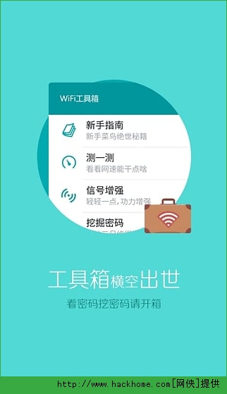 联连客户端注册下载注册魔镜慧眼客户端-第2张图片-亚星国际官网