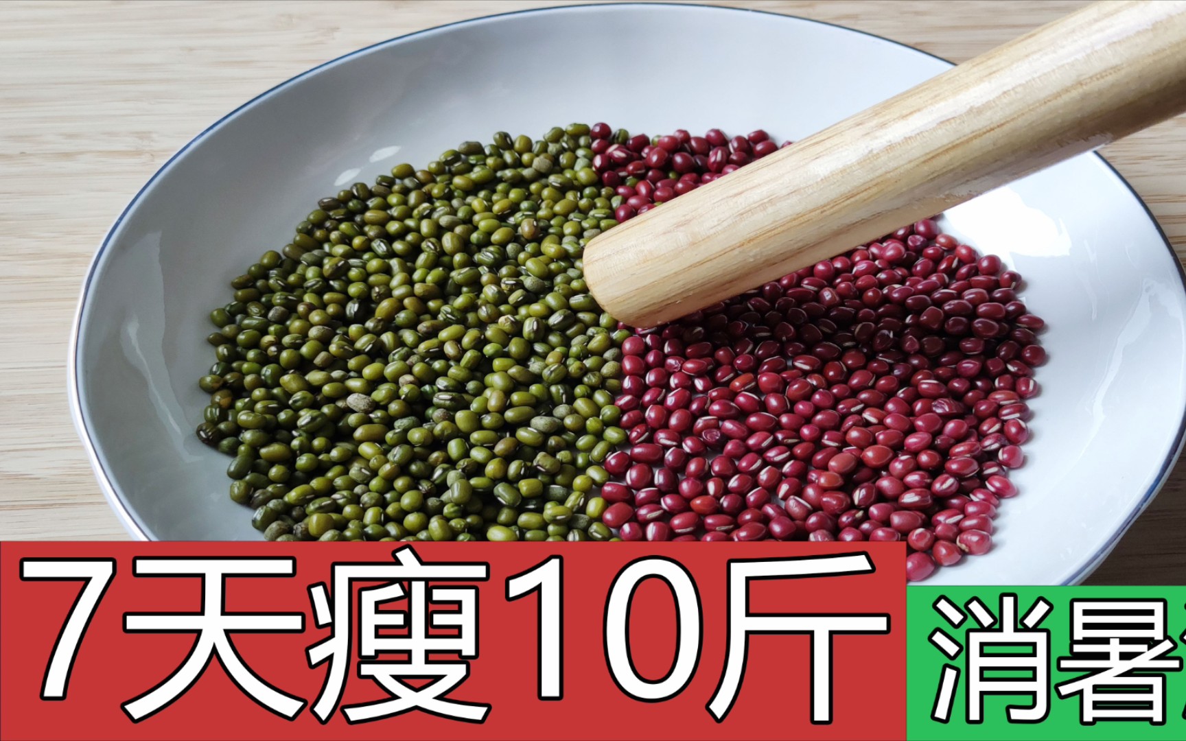 绿豆商城苹果版绿豆商城现在叫什么-第1张图片-亚星国际官网