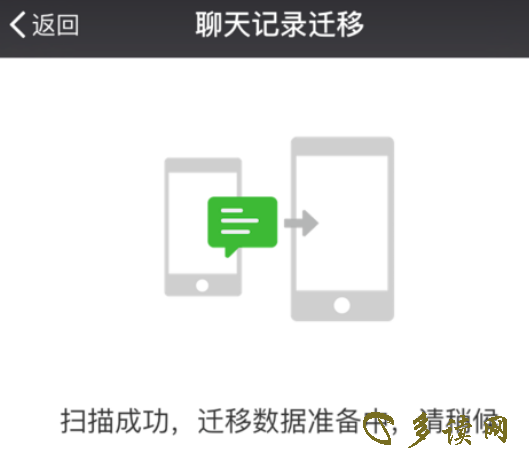 安卓版和苹果版的微信安卓手机可以下载苹果版微信吗-第1张图片-亚星国际官网