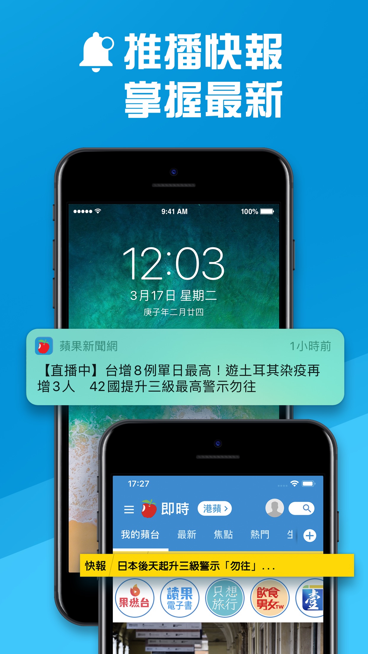 苹果自带新闻app怎么设置苹果手机开不了机只显示苹果标志-第1张图片-亚星国际官网