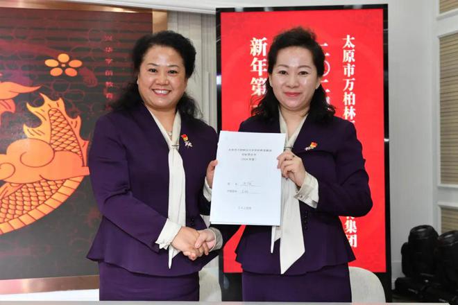 兴华人客户端兴华幼儿园官网首页-第2张图片-亚星国际官网