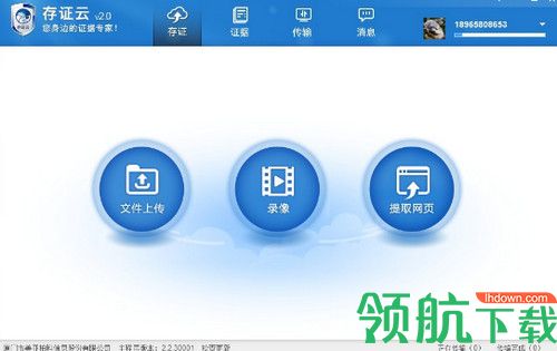 pc安装客户端下载电脑版官方下载-第2张图片-亚星国际官网