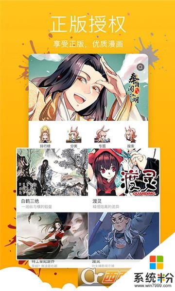 皮皮喵有苹果版吗苹果app价格一览表-第2张图片-亚星国际官网