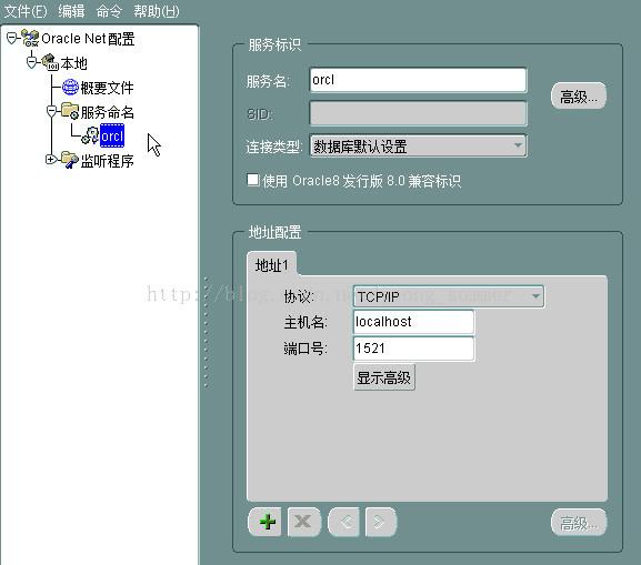 10g客户端连接11g数据库oracle10g数据导入11g-第2张图片-亚星国际官网