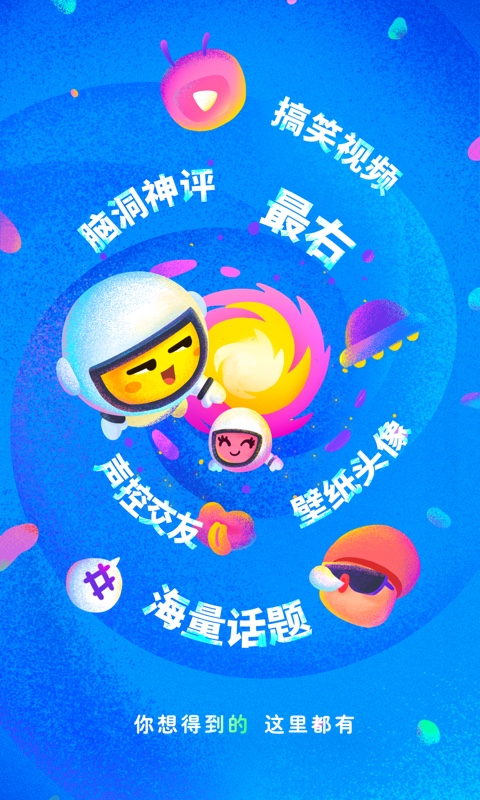 最右苹果版苹果8最初ios-第2张图片-亚星国际官网