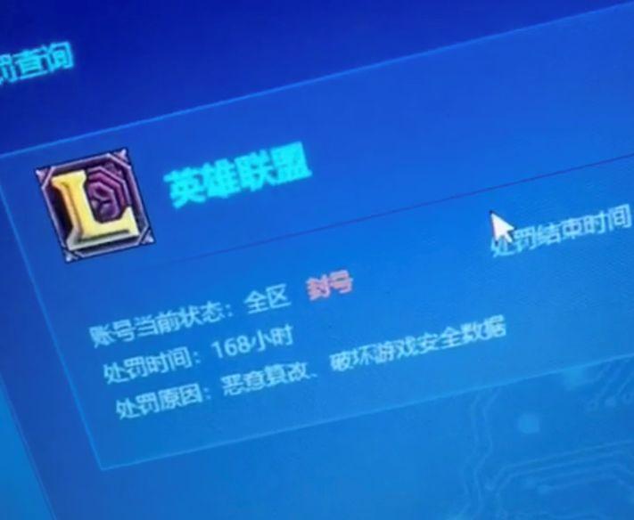 lol客户端死lol客户端卡顿严重-第1张图片-亚星国际官网