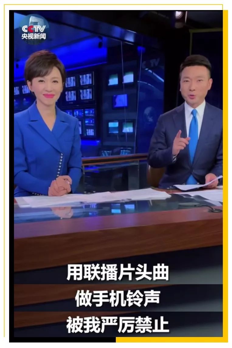 新闻联播索尼手机铃声手机铃声排行榜前十名2024-第1张图片-亚星国际官网