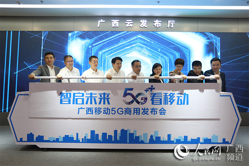 厂西移动官方客户端广西农药进销存系统电脑版下载-第1张图片-亚星国际官网