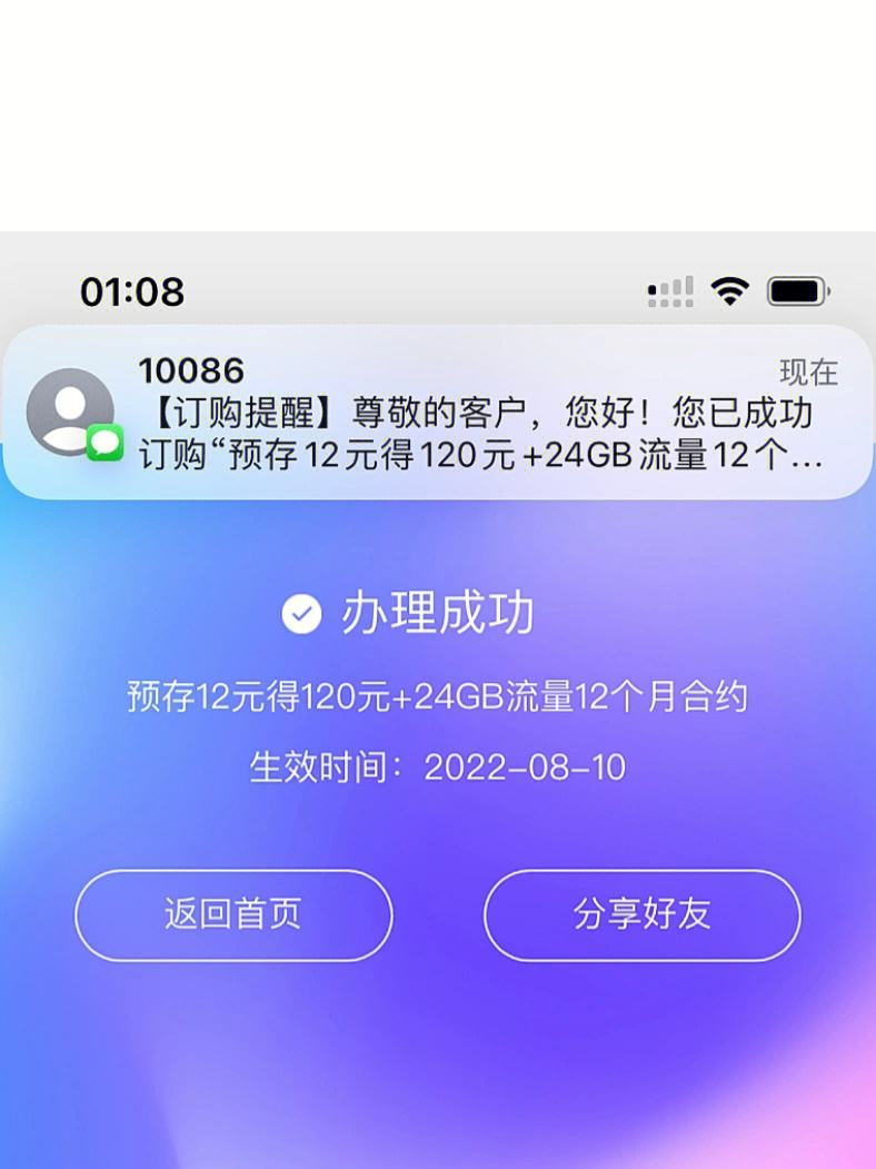 厂西移动官方客户端广西农药进销存系统电脑版下载-第2张图片-亚星国际官网