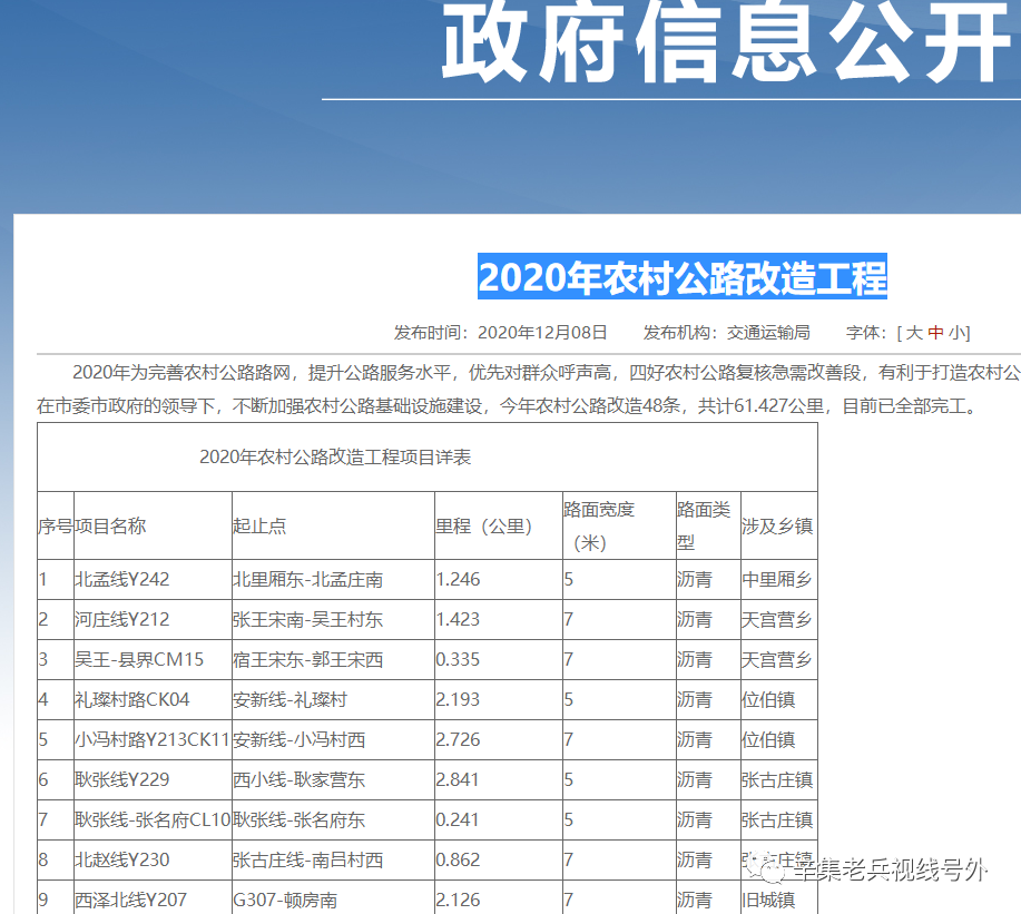 农村客户端优路教育客户端-第2张图片-亚星国际官网