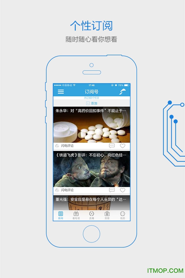掌门威武新闻视频下载苹果婚礼视频mv短片制作模板免费-第2张图片-亚星国际官网