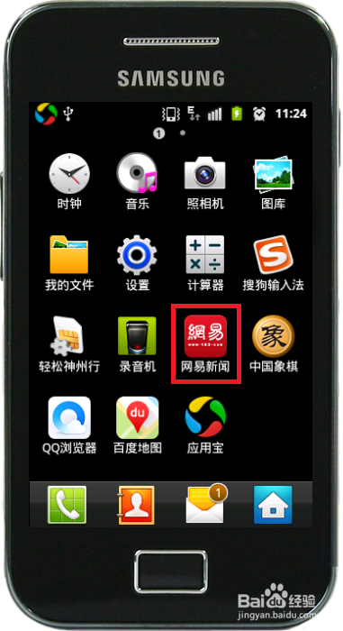 手机上查看新闻顺序为什么人们喜欢看新闻