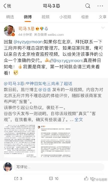 凤凰新闻客户端首页凤凰新闻头条免费下载-第2张图片-亚星国际官网
