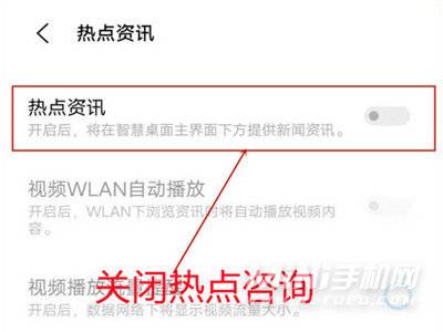 包含热点资讯手机上方怎么不显示了呢的词条-第2张图片-亚星国际官网