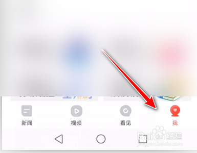 苹果手机凤凰新闻无法打开苹果手机来视频电话屏幕上不显示还要解锁-第2张图片-亚星国际官网