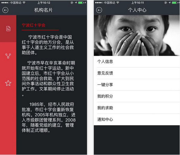 中国志愿苹果版怎么下载志愿北京官网登录下载苹果版-第1张图片-亚星国际官网