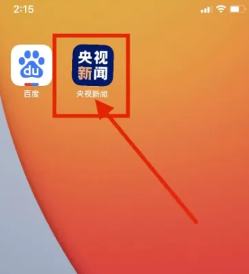 手机可以看新闻直播中天新闻直播在线观看-第2张图片-亚星国际官网