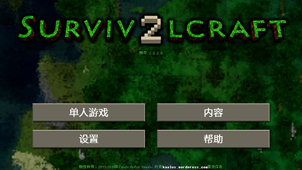 求生苹果手机版ios手游模拟器苹果版