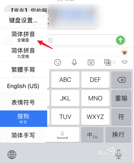 怎么设置打字背景苹果版微信打字背景颜色怎么设置-第2张图片-亚星国际官网