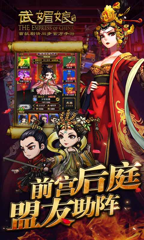 后宫无双所有游戏下载安卓后宫大酒店最新版安卓游戏下载-第2张图片-亚星国际官网