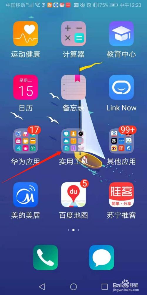 育碧手机客户端在哪下ubisoft平台下载-第1张图片-亚星国际官网
