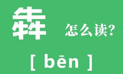 手机资讯怎么读出来的字手机热点资讯是谁弹出来的-第1张图片-亚星国际官网