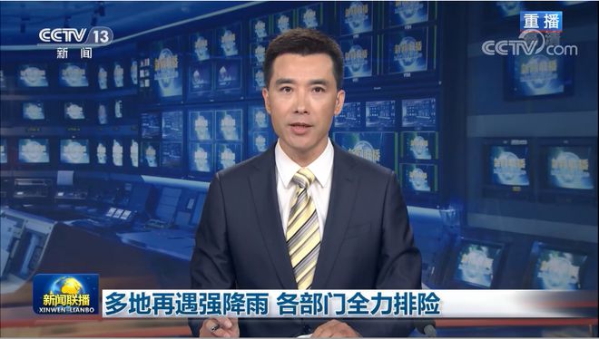 德阳新闻客户端推手册德阳新闻app下载村民通知
