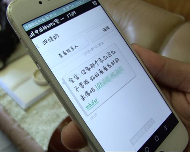 父母手机里的假新闻父母溺爱孩子的新闻事例-第2张图片-亚星国际官网