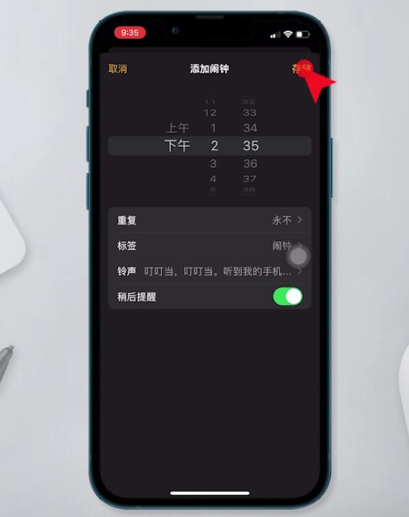 关于苹果手机闹钟铃声新闻简报铃声的信息