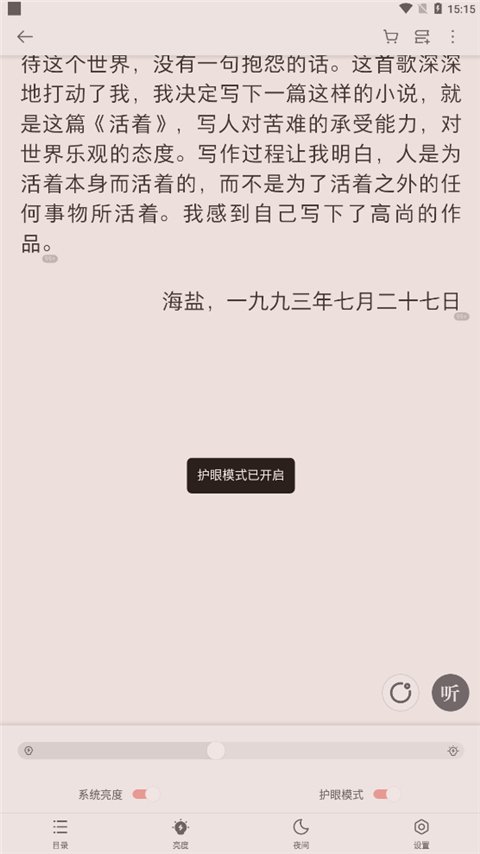 掌阅苹果手机版下载苹果app下载限制解除-第2张图片-亚星国际官网