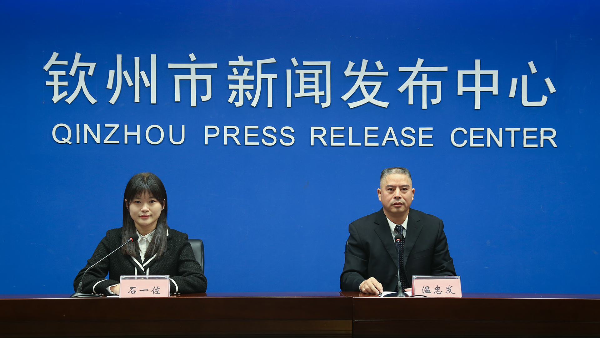 新闻发布会手机上在哪看2024今天头条10大新闻-第2张图片-亚星国际官网