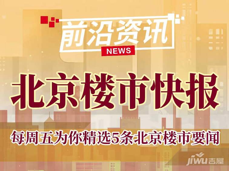 包含手机上哪里可以看北京新闻的词条-第1张图片-亚星国际官网