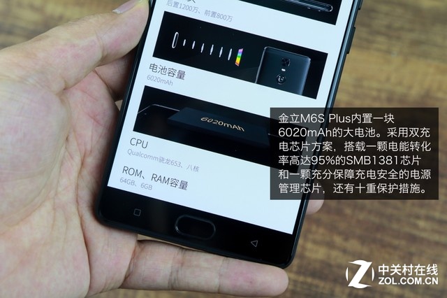 金立手机有个新闻框金立手机换屏上的玻璃-第1张图片-亚星国际官网