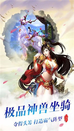 逍遥仙侠传游戏下载安卓古剑逍遥竖版福利仙侠手游