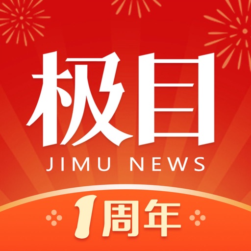 天目新闻客户端怎么样天目新闻属于什么级媒体-第2张图片-亚星国际官网
