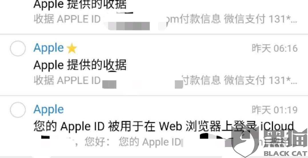 新闻提示苹果遭盗刷多位苹果用户收到涉黄短信-第1张图片-亚星国际官网