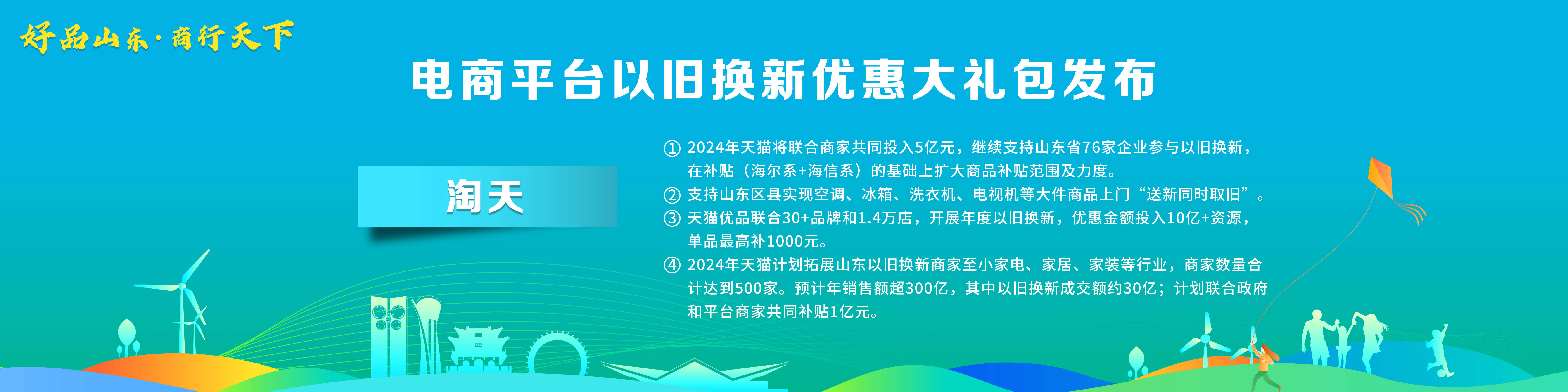 电商卖苹果新闻报道怎么写2024年跨境电商的行业现状-第2张图片-亚星国际官网